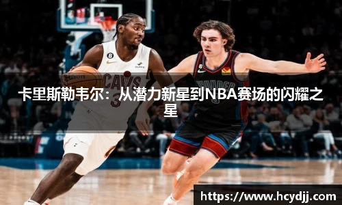 bwin必赢国际
